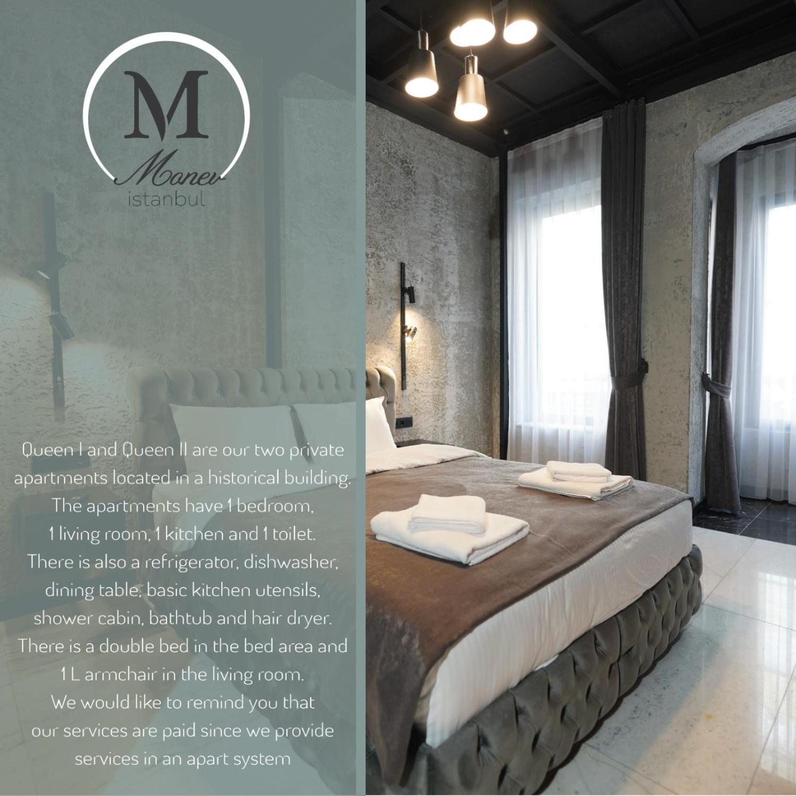 Monev Suites Hotel Κωνσταντινούπολη Εξωτερικό φωτογραφία